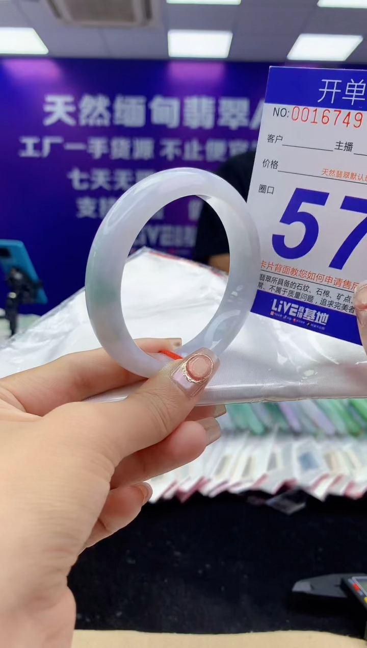 未镶嵌手镯翡翠AAAAAAAAAAAA