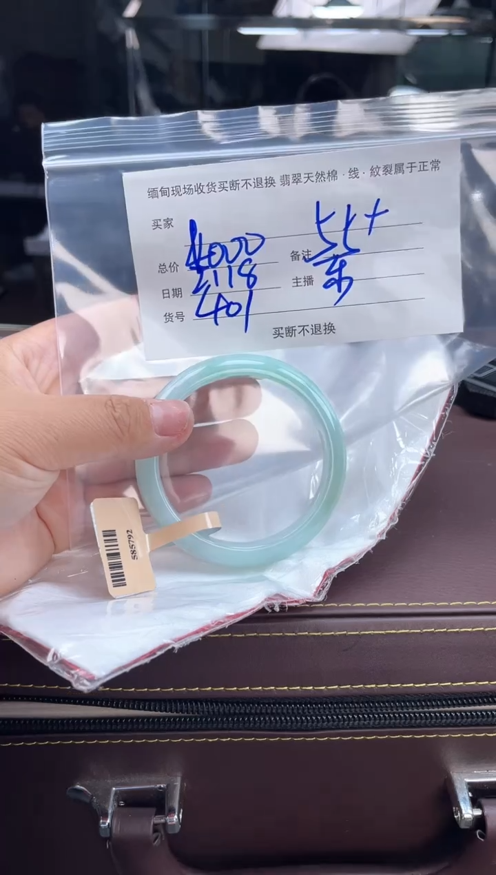 【闪购商品】定制翡翠手镯未镶嵌毛货手镯需精细抛光/55+