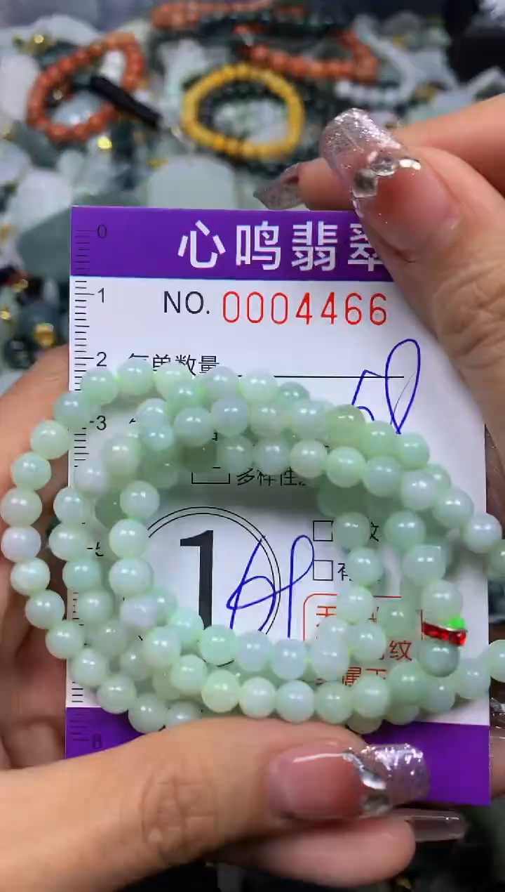 【闪购商品】翡翠颈饰未镶嵌闪购004466