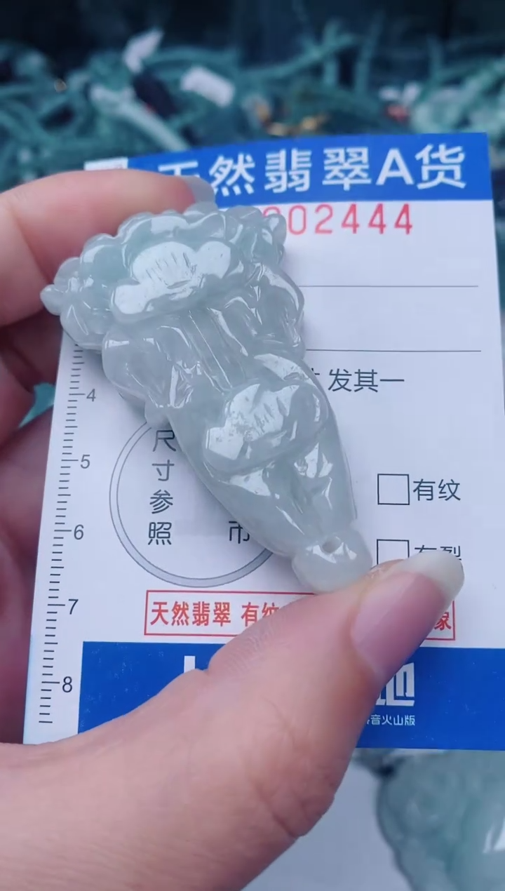 颈饰未镶嵌翡翠00002444