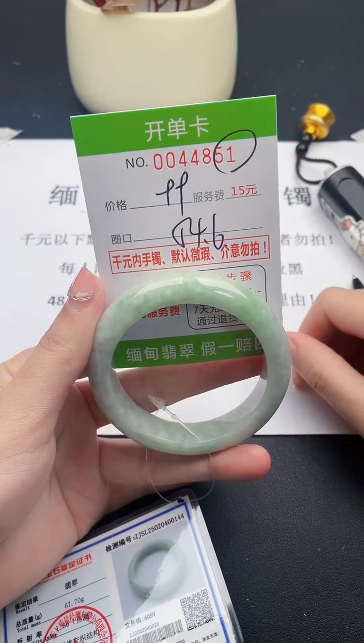 【闪购商品】翡翠手镯未镶嵌51天然缅甸A货