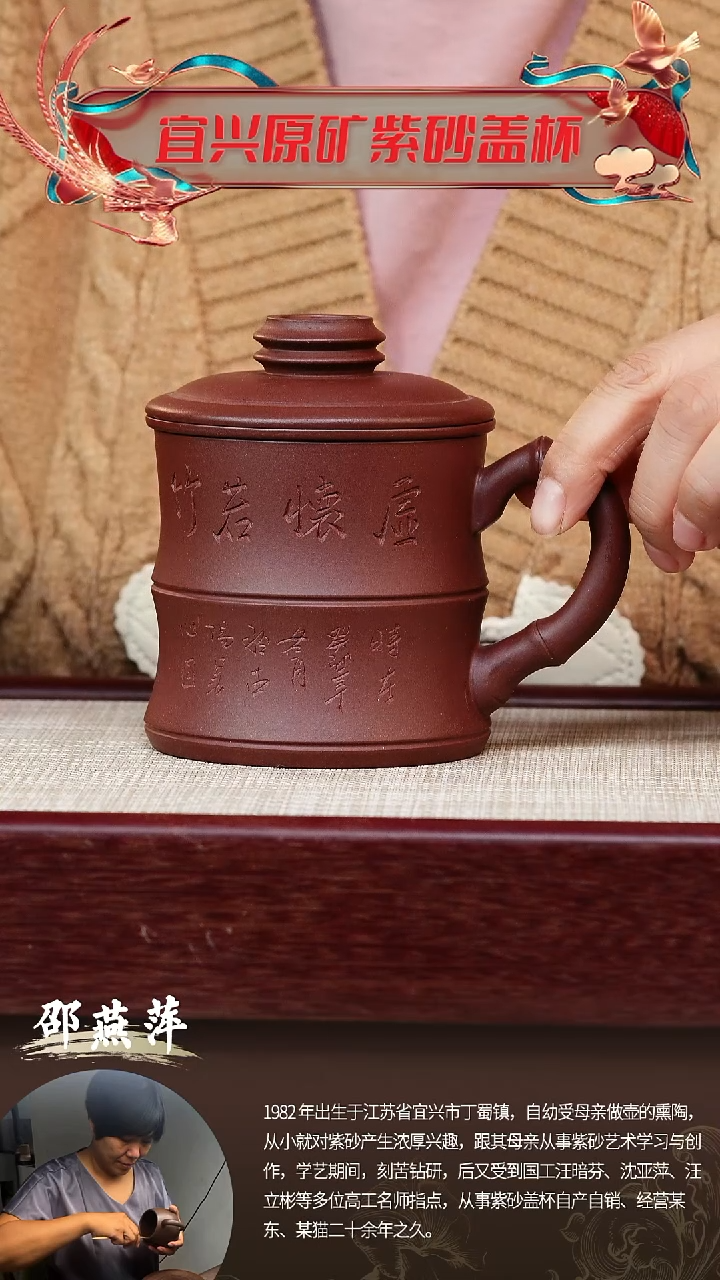 【闪购商品】紫砂茶杯虚怀若竹三件套@@GB00630