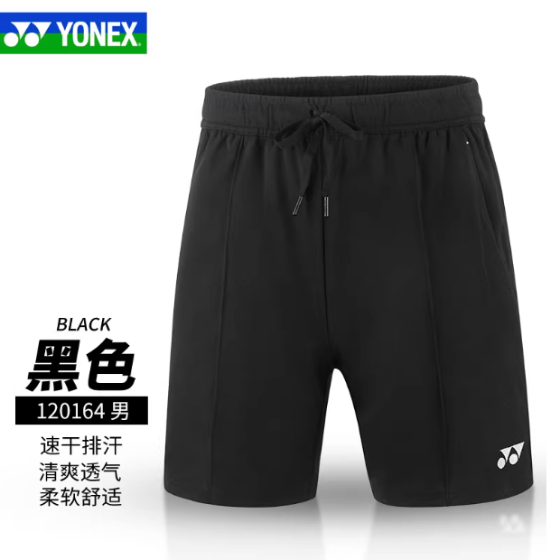 羽毛球短裤男女速干透气yy运动裤120164BCR