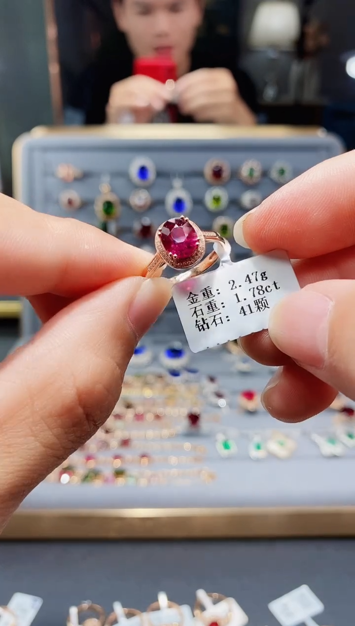 【闪购商品】碧玺戒指18K金镶嵌1.78.