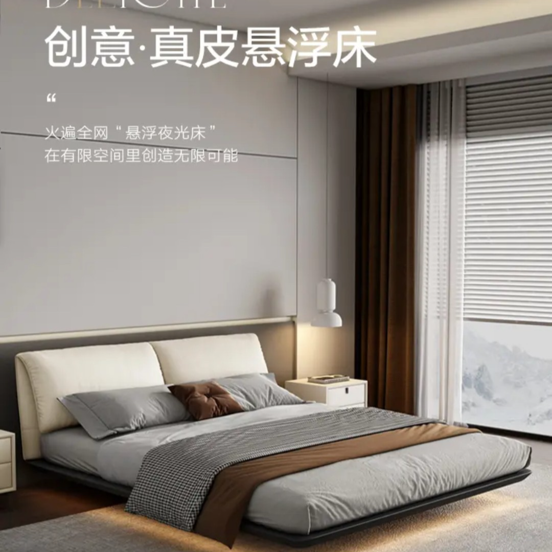 大象耳朵悬浮床现代简约智能感应灯真皮双人床主卧室带灯家用