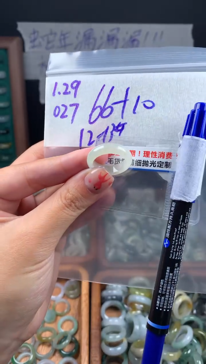 【闪购商品】定制翡翠未镶嵌翡翠76元12#毛货需精细抛光027