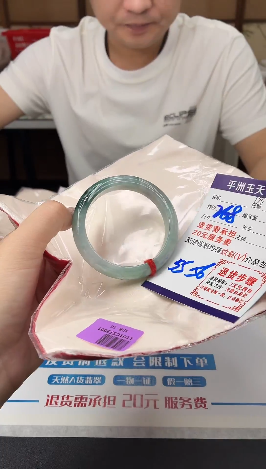 未镶嵌手镯翡翠111111