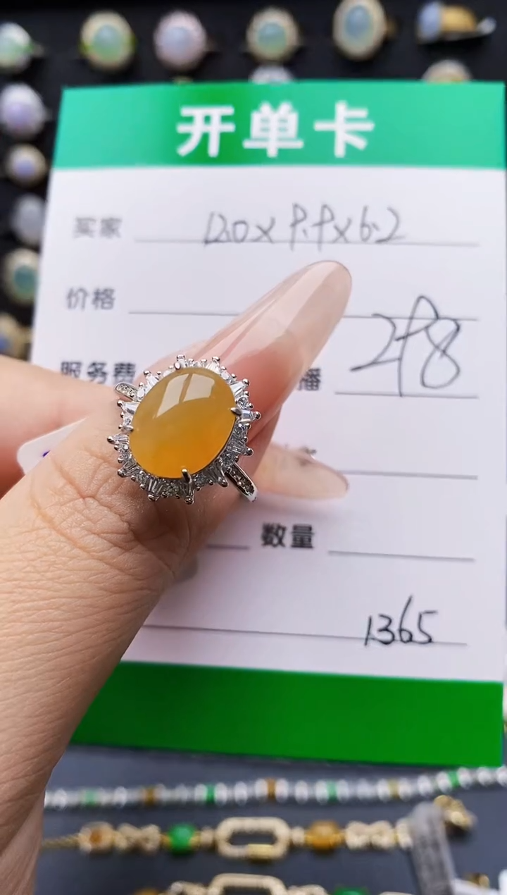 翡翠戒指银S925镶嵌1365