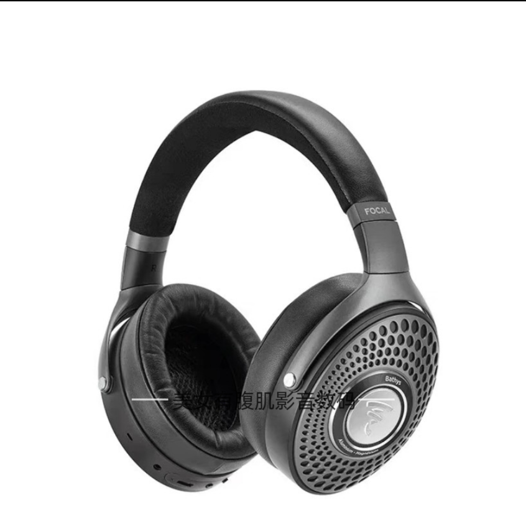 未拆封 Focal 法国劲浪Focal Bathys深海潜艇蓝牙头戴HIFI耳机