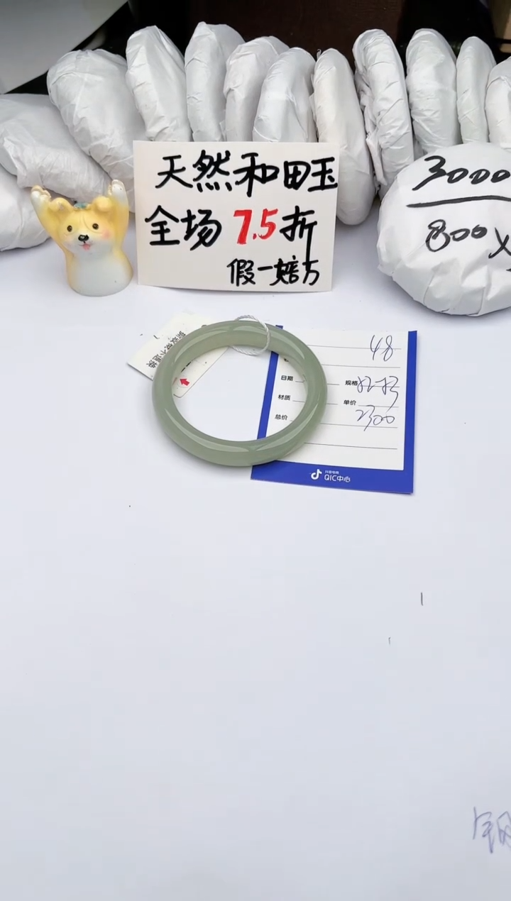 【闪购商品】和田玉手镯未镶嵌玉轩阁48