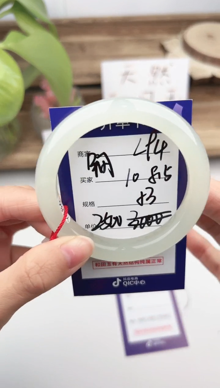 未镶嵌手镯和田玉微色差L94