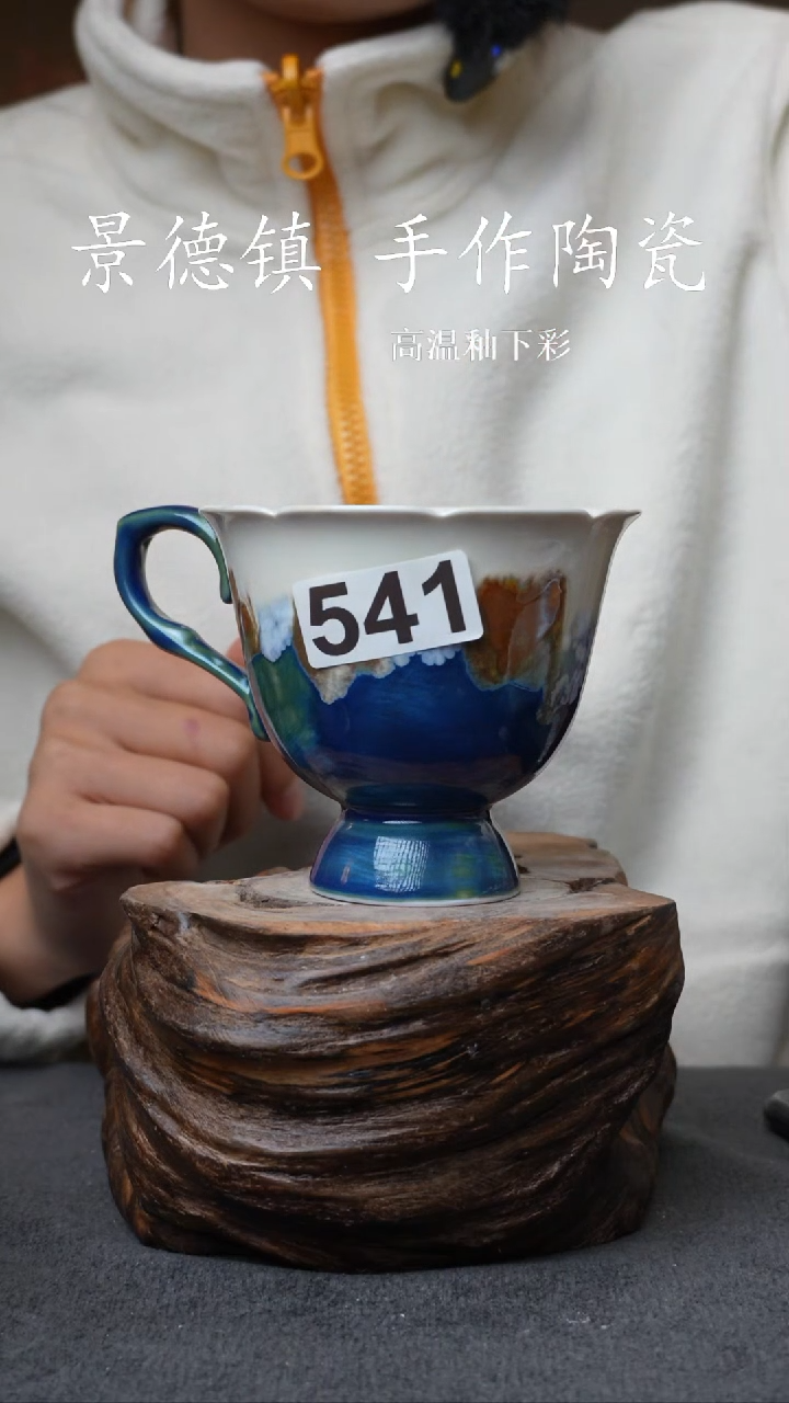 杯子瓷541景德镇手工手创杯子 
