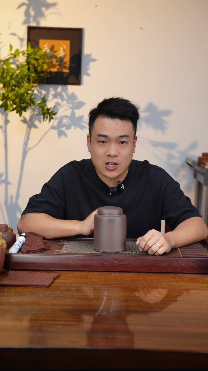 宜兴原矿紫砂茶叶罐