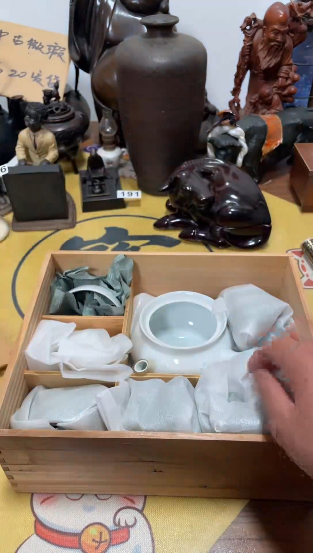 【闪购商品】213中古商品默认微霞1壶5杯