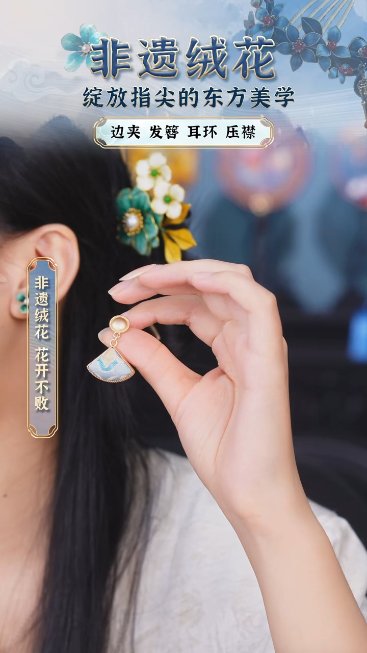 织绣织绣织绣苏绣刺绣绒花宋锦