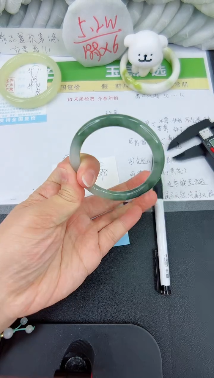 【闪购商品】石英质玉手镯未镶嵌398-53