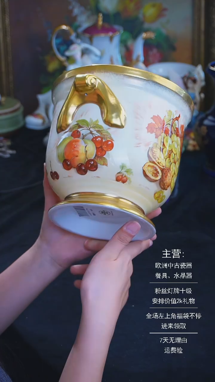【闪购商品】摆件米多家中古器物 如图所示425