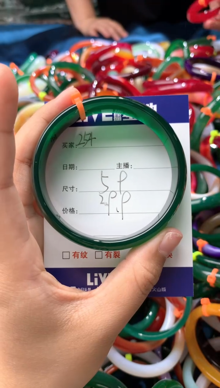 玛瑙/玉髓手镯未镶嵌254