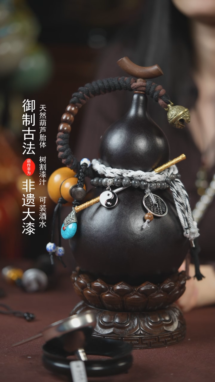 【闪购商品】437号800ml左右的非遗漆器酒葫芦