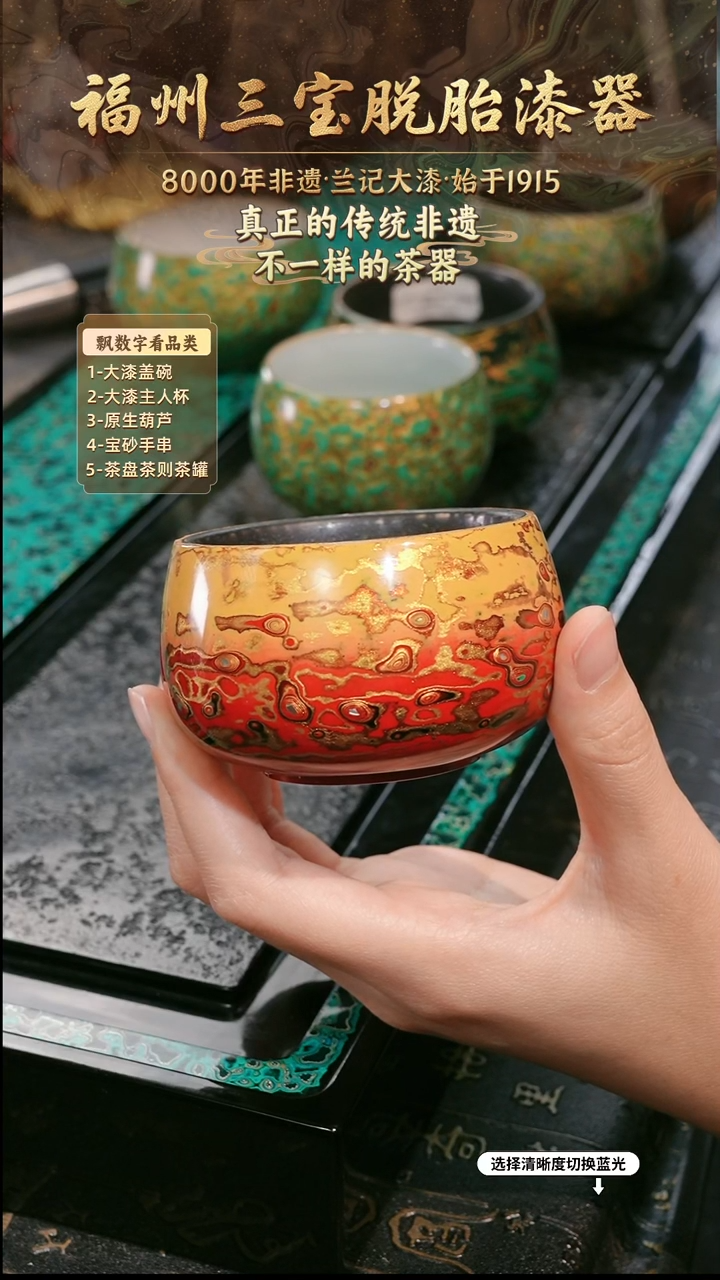 兰记手工漆器-一物一拍 以商品图片为主