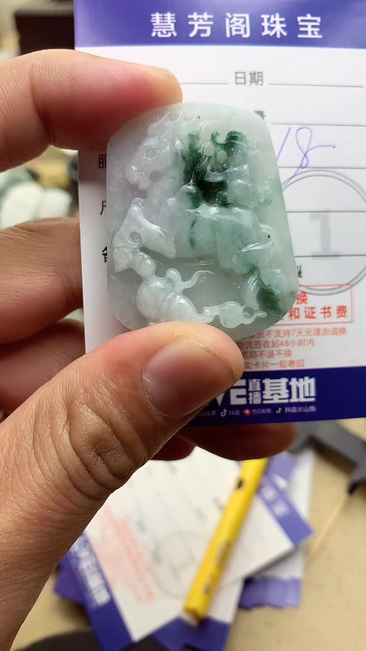 【闪购商品】定制翡翠未镶嵌翡翠1