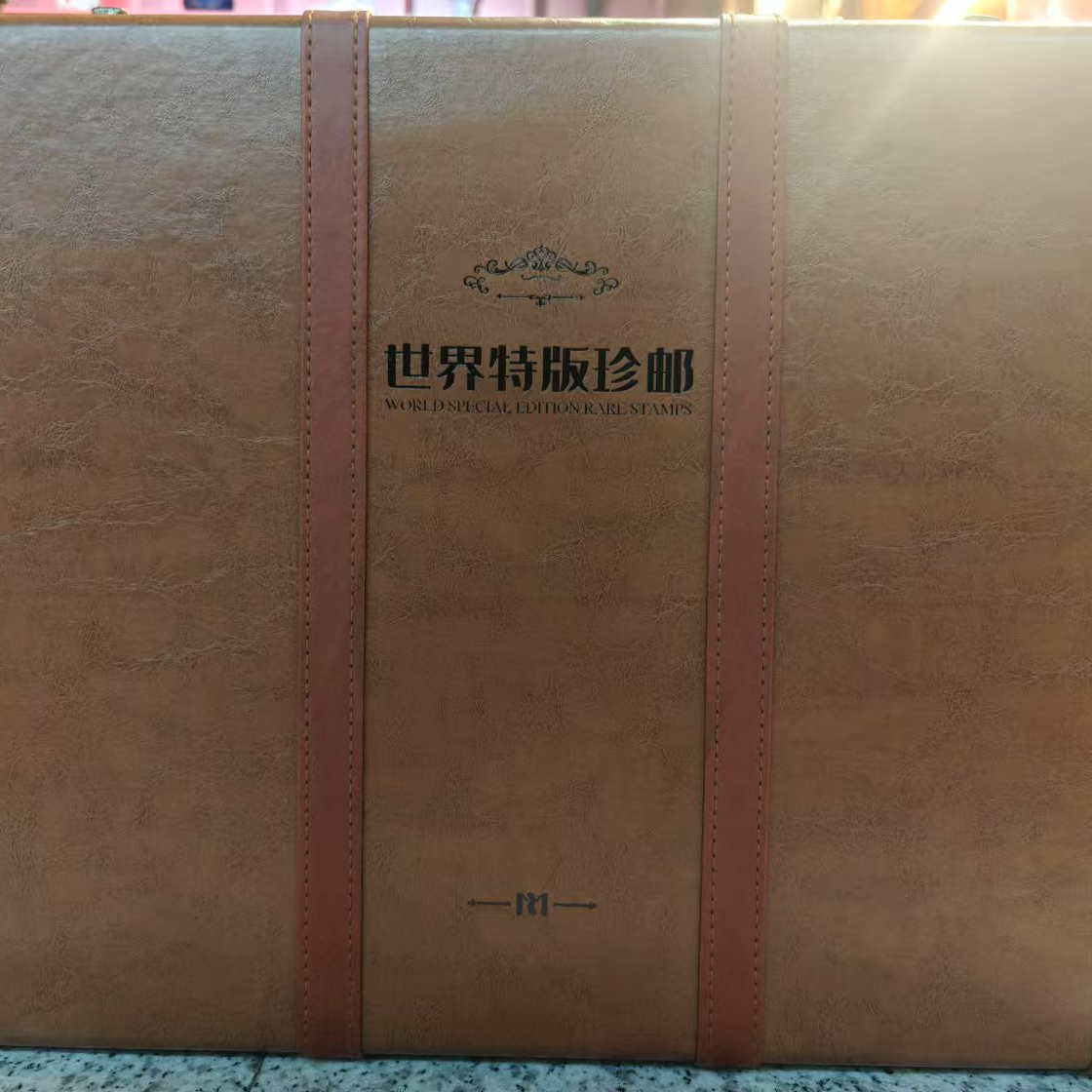 世界特版珍邮大典Z