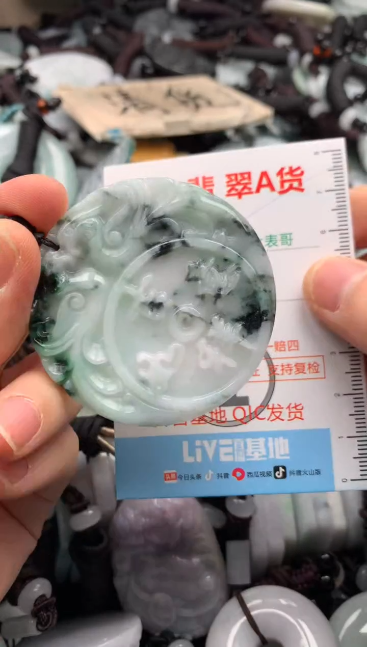 【闪购商品】翡翠吊坠(不含链)未镶嵌1