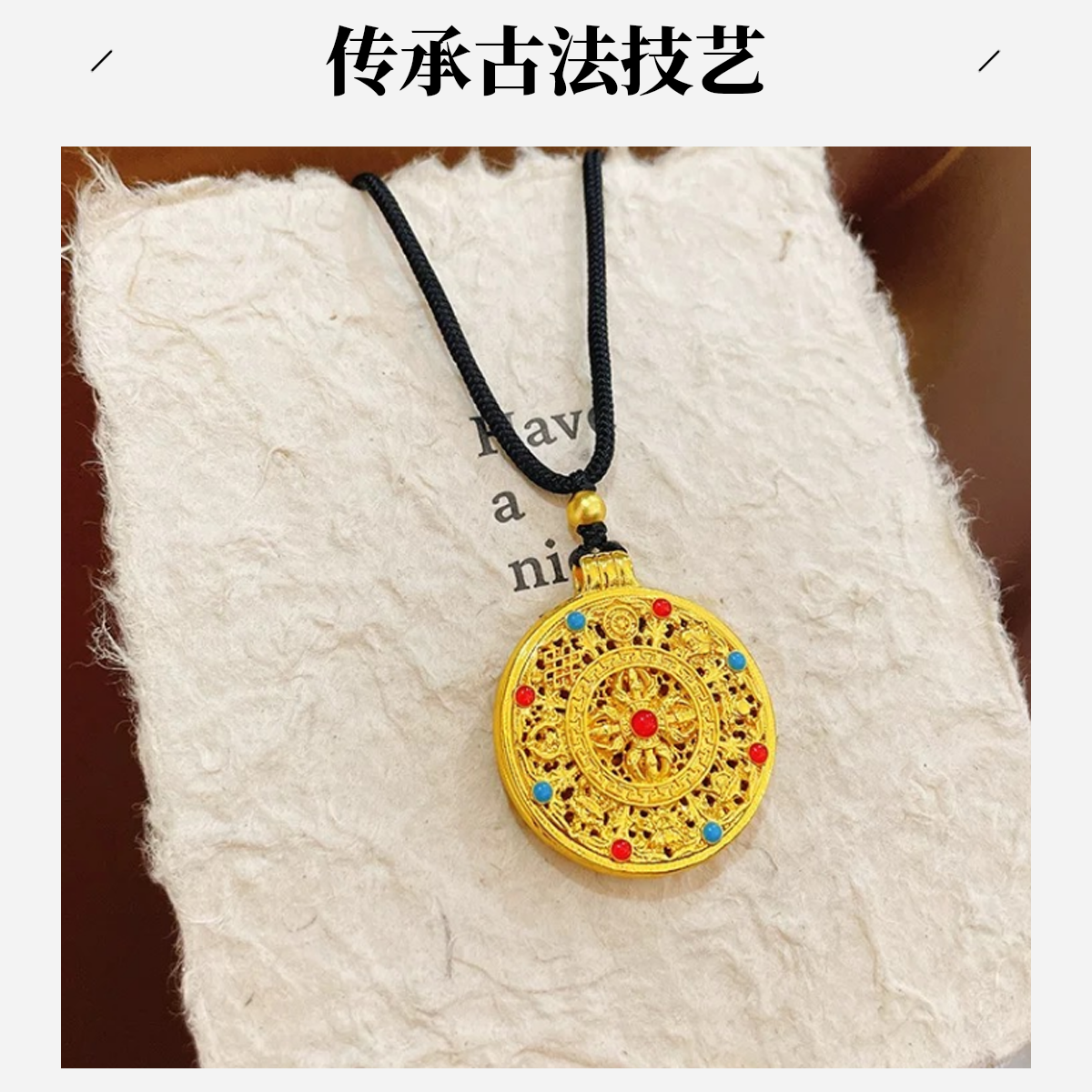 金满地珐琅八宝罗盘吊坠 足金花丝如意八宝挂坠