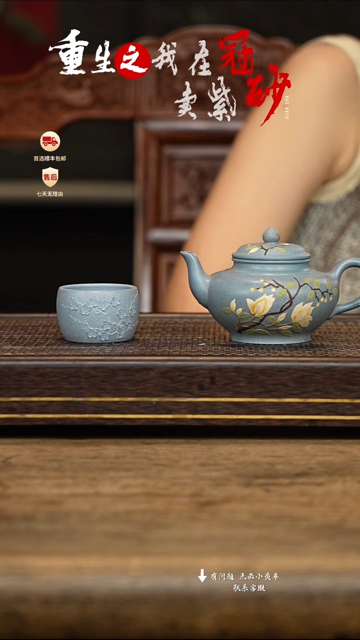茶壶紫砂冠砂茶器36