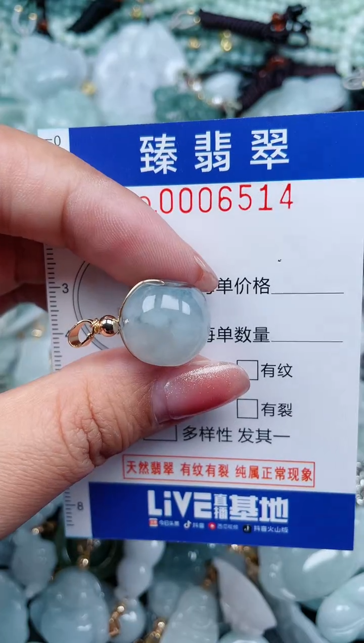 【闪购商品】翡翠颈饰未镶嵌.0006514