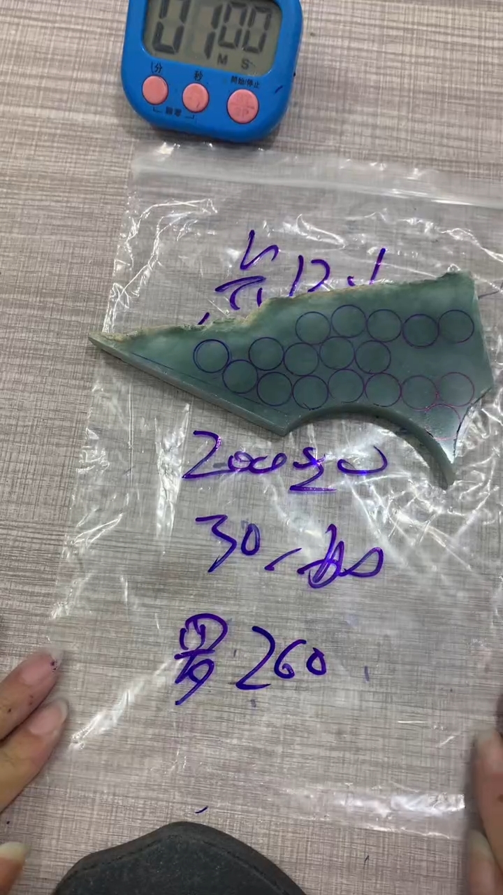 未镶嵌定制翡翠罗*毛料不包雕刻