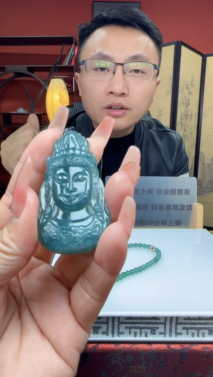 未镶嵌定制翡翠Q01606翡翠多样性发一