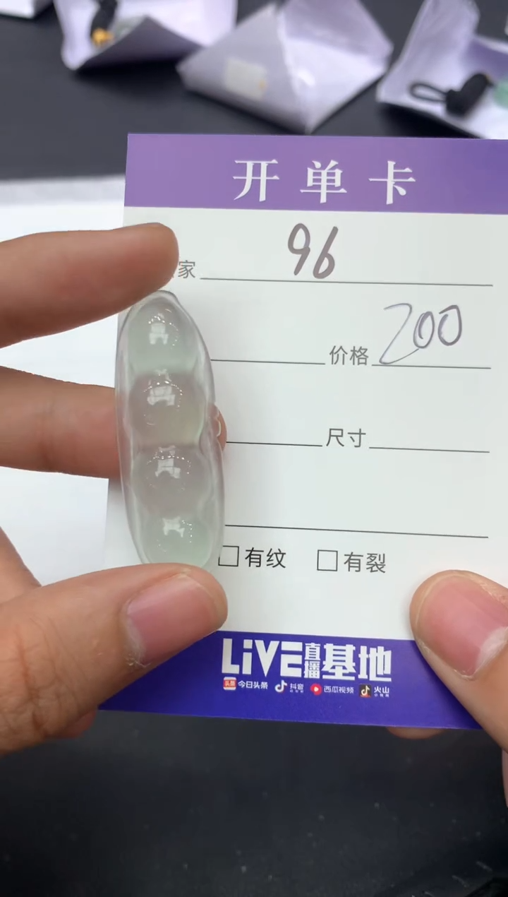 所见即所得（一物一拍）96
