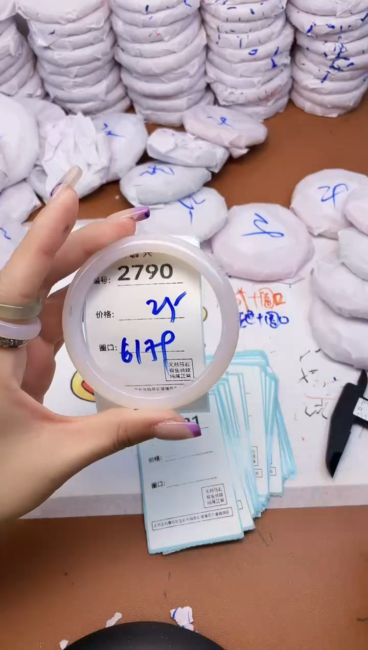 【闪购商品】玛瑙/玉髓手镯未镶嵌2790