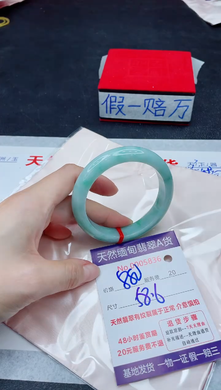 未镶嵌手镯翡翠880.00