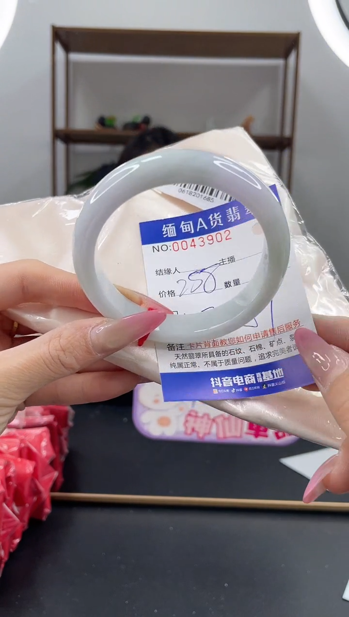 未镶嵌手镯翡翠288.00