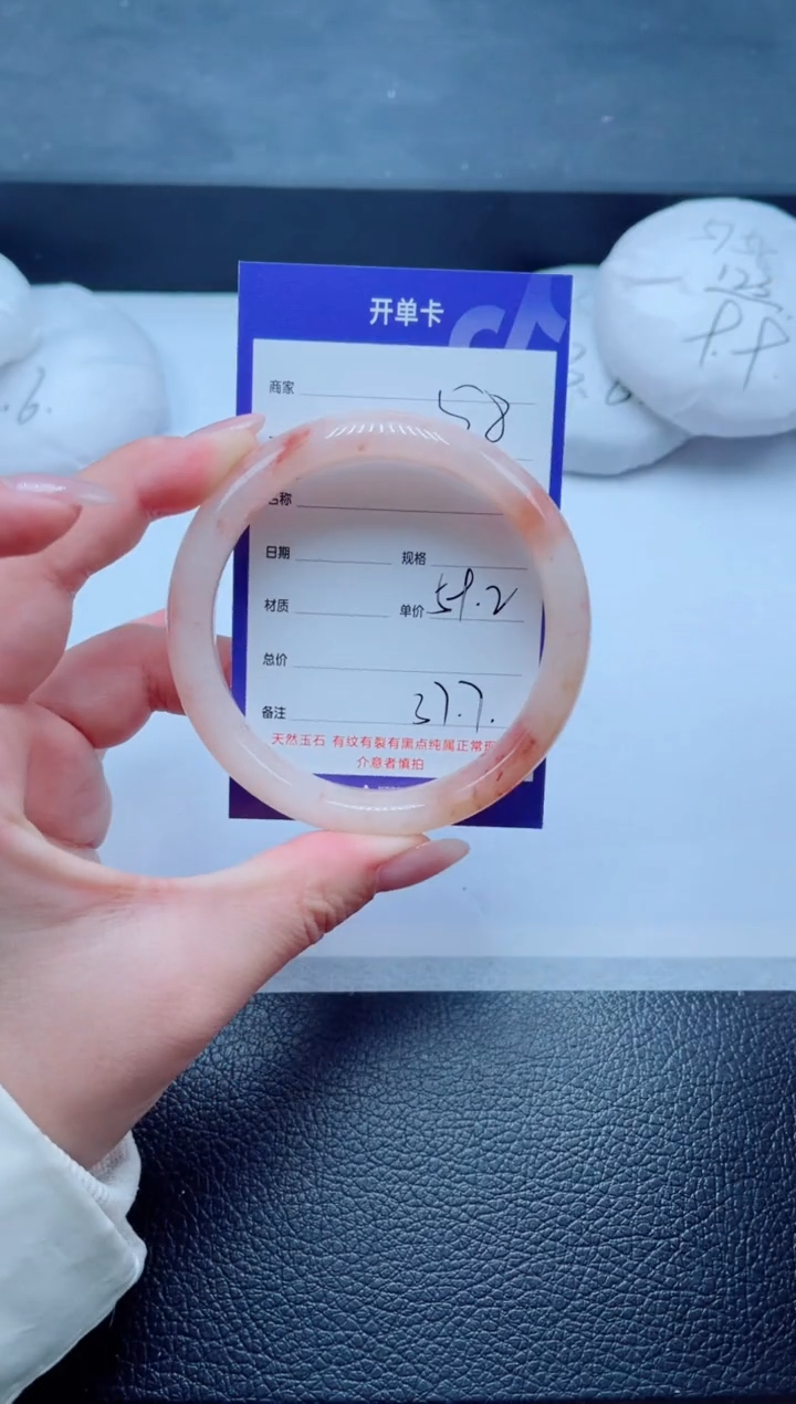 未镶嵌手镯石英质玉58-59