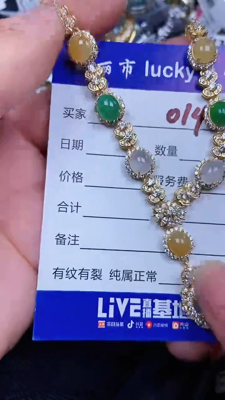 颈饰银S925镶嵌翡翠0149