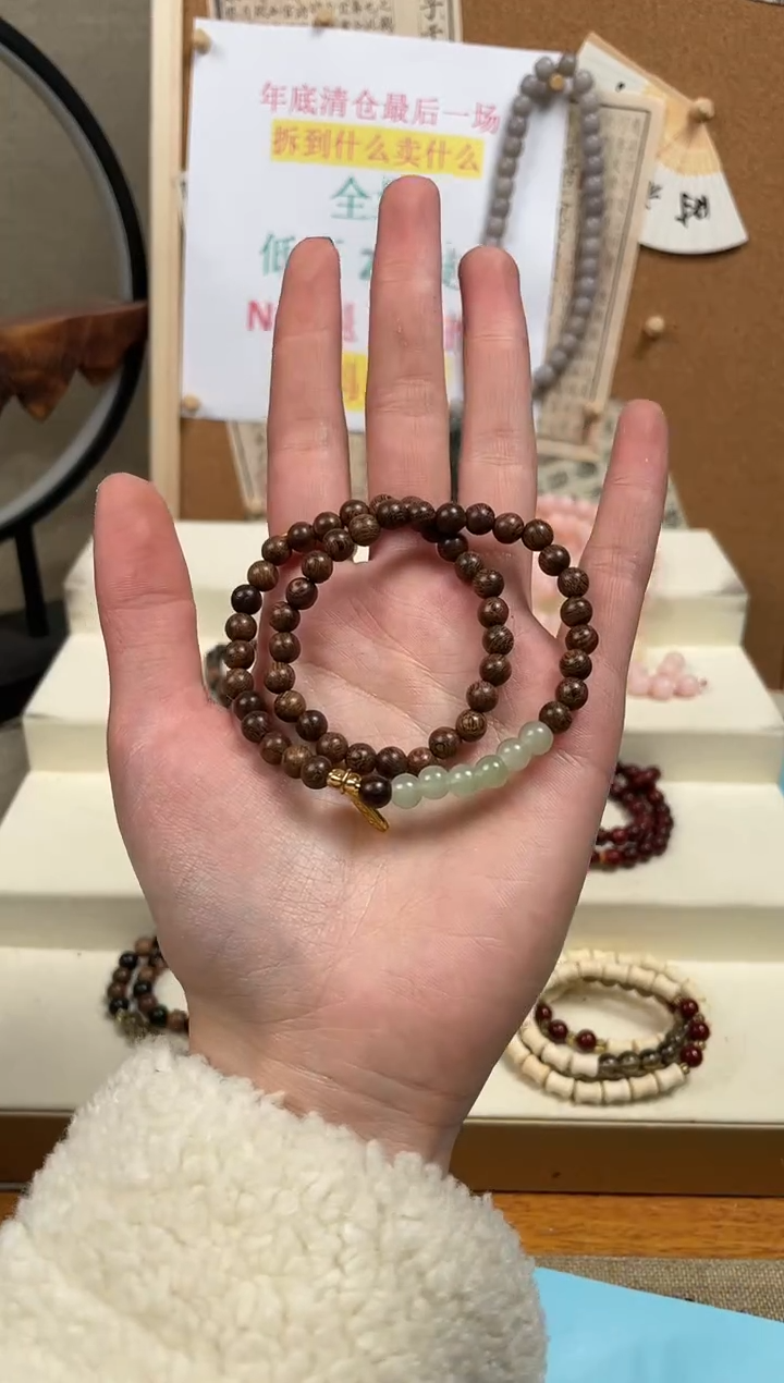 【闪购商品】菩提无事牌手串手串手串