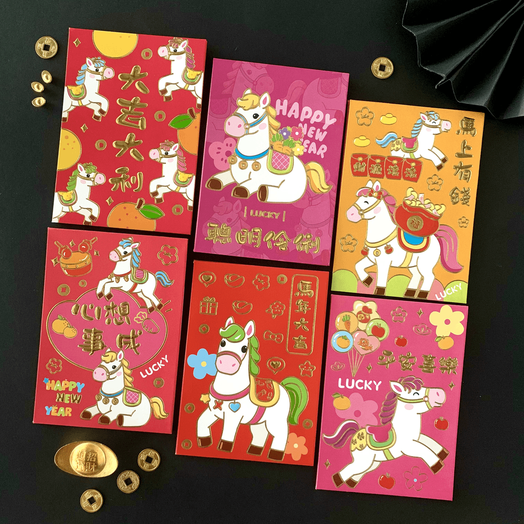 2026马年卡通可爱创意大吉大利压岁袋新年过年利是封