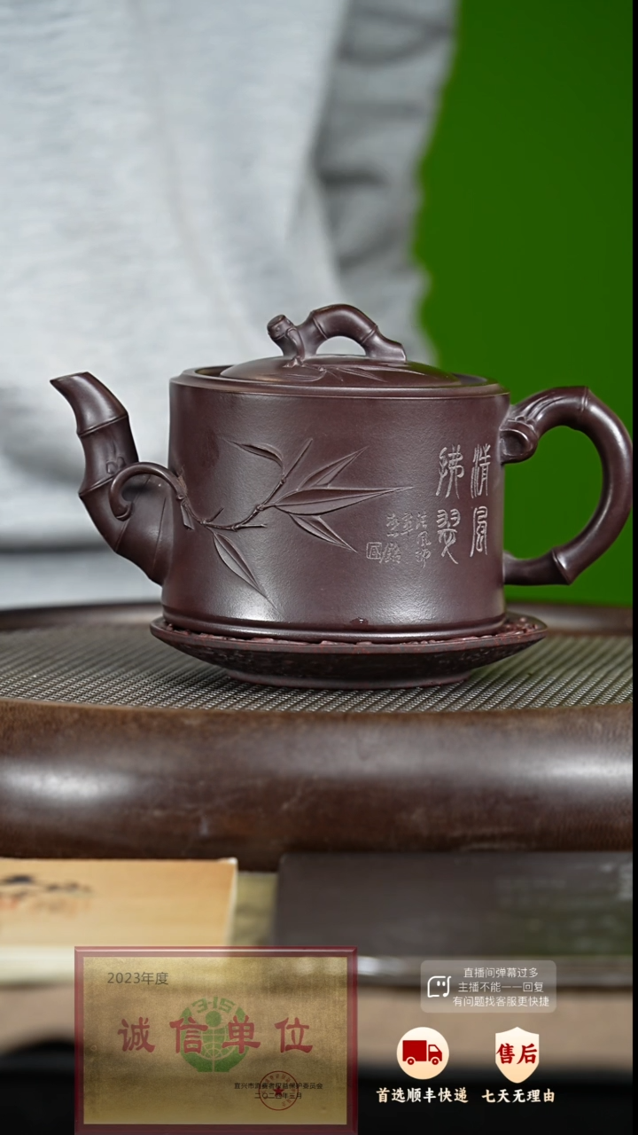 【闪购商品】紫砂茶壶52 紫砂茶壶