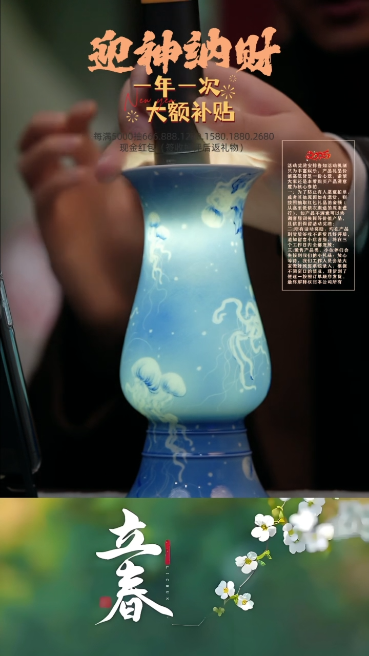 【闪购商品】摆件熊友根窑 水母赏瓶