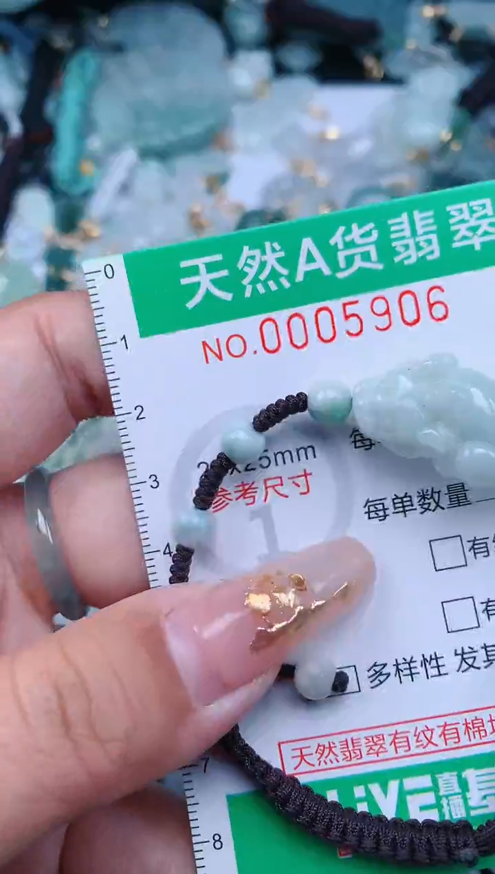 【闪购商品】翡翠颈饰未镶嵌.0005906