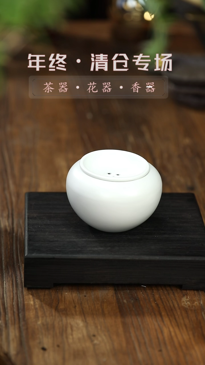 【闪购商品】摆件亚光白-茶渣缸-建水（纯白）