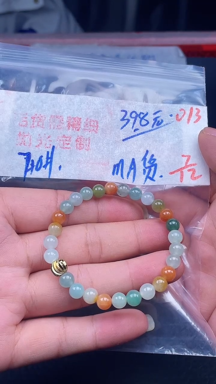 未镶嵌定制翡翠013毛货需精细抛光多样性发一件珠串
