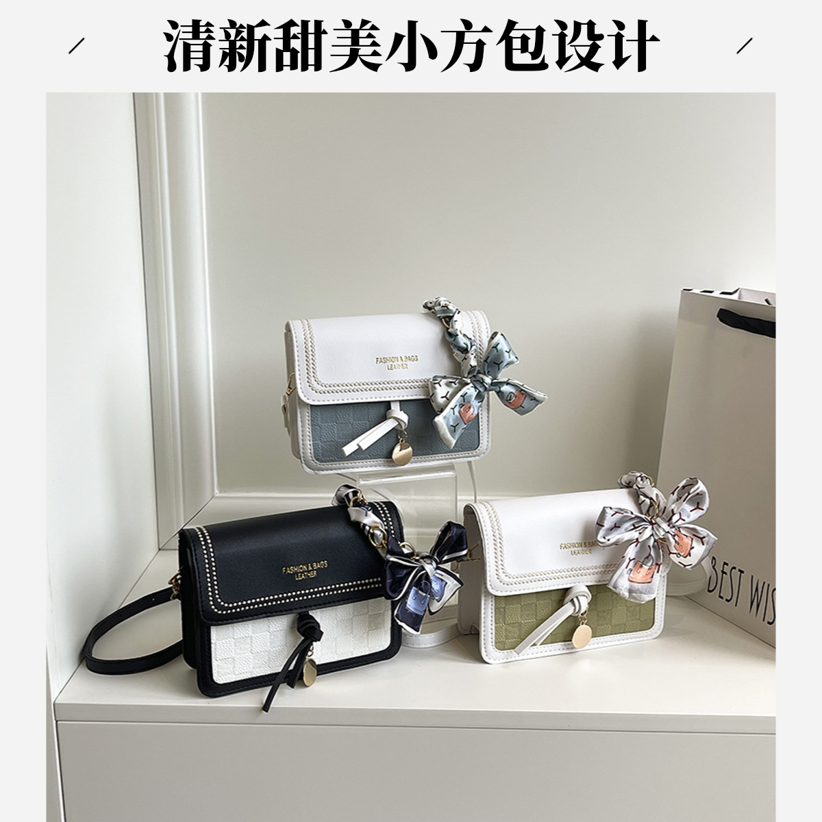 批发清新甜美小方包女包2025款编织纹撞色单肩包潮百搭斜挎包