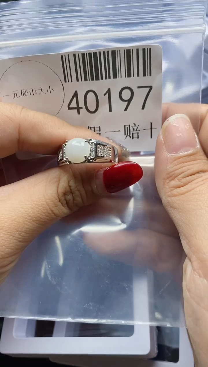 【闪购商品】翡翠吊坠(不含链)未镶嵌40197