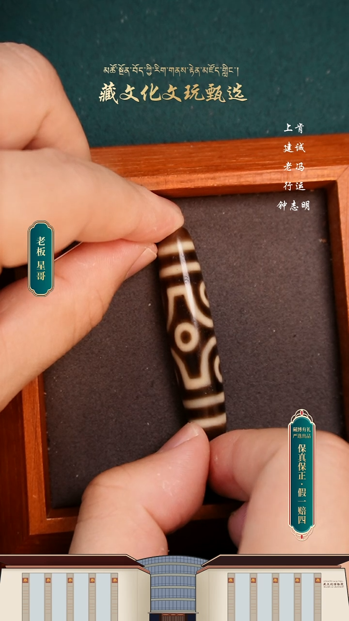 【闪购商品】玛瑙/玉髓颈饰未镶嵌建诚5A牙黄十字六眼56*11.9