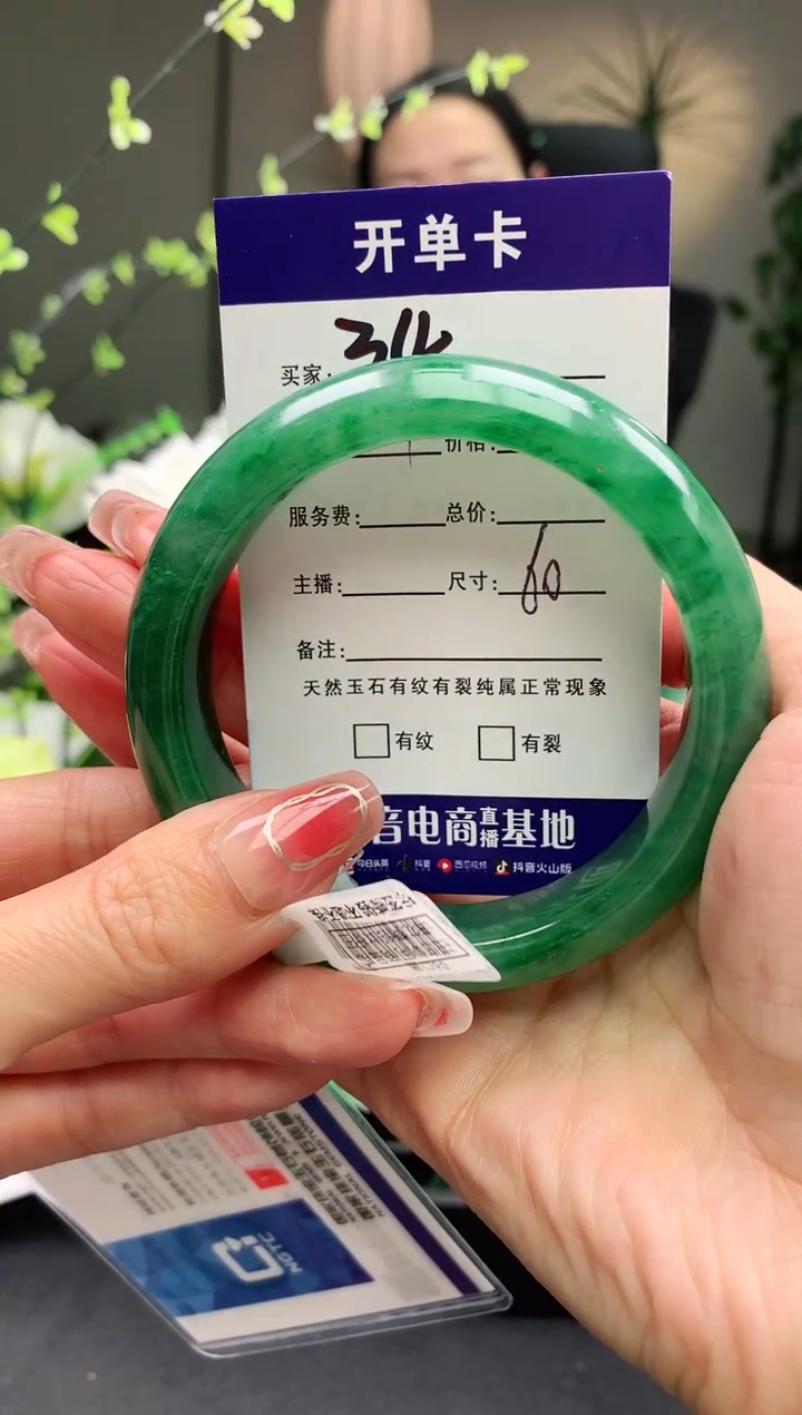 【闪购商品】石英质玉手镯未镶嵌序号34圈口60