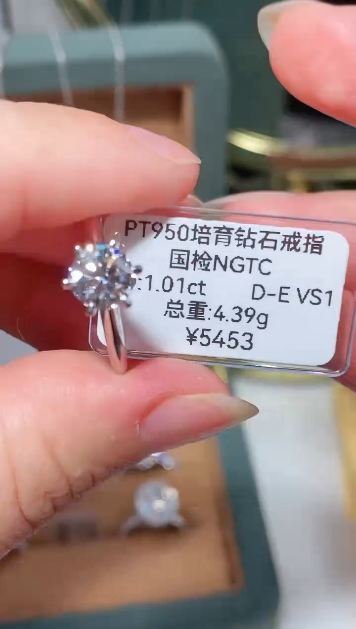 【闪购商品】实验室培育钻石铂Pt950镶嵌戒指1.01